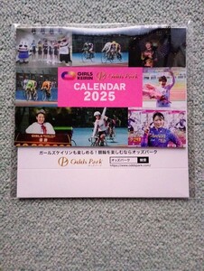 【送料無料】2025 卓上カレンダー　 GIRL’S KEIRIN ガールズ競輪 新品未開封