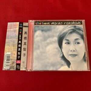 WY1【帯付】 高橋真梨子／ｔｈｅｂｅｓｔ　ベスト アルバム CD 帯あり BEST