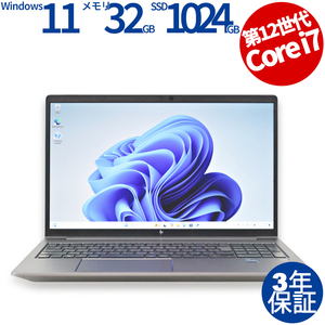 【3年保証】 HP Z BOOK POWER G9 MOBILE WORKSTATION RTX A2000 Windows11 i7 中古 パソコン ノート ワークステーション OFFICE付き PC