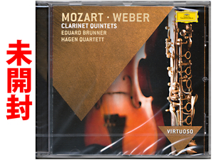 ★未開封★モーツァルト＆ウェーバー『クラリネット五重奏』ブルンナー&ハーゲン・カルテット★Mozart/Weber★Brunner & Hagen★同梱応談