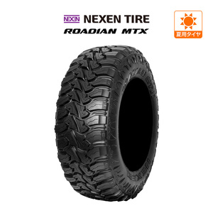 ネクセン ROADIAN(ローディアン) MTX 265/70R17 LT 121/118Q サマータイヤのみ・送料無料(1本)