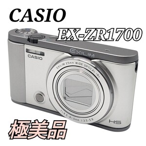 極美品 CASIO コンパクトデジタルカメラ EX-ZR1700 シルバー カシオ デジカメ EXILIM