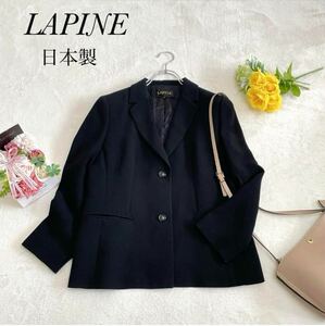 【LAPINE】ラピーヌ(7)シングルジャケット 柔らか シンプル【日本製】黒