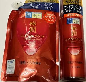 ■　【セット販売】 肌ラボ 極潤 薬用ハリ化粧水　本体 170ｍｌ+つめかえ用　無香料 170ｍｌ