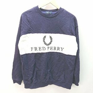 ◇ FRED PERRY フレッドペリー BEAMS バイカラー ビッグシルエット 長袖 スエット サイズS ネイビー パープル メンズ E