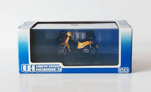 （ユニバーサルホビー）ピアジオ-リバティ125cc 2005-ポスト 1/32（希少品）