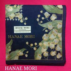 【未使用新品】　HANAE MORI　森　英恵　ハナエモリ　ハンカチ　25　8509