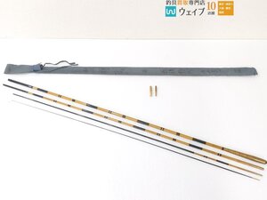 秋江 櫓聲 強流 硬式 13.9 籐にぎり 紀州竿 和竿 竹竿