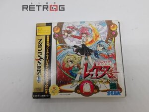 魔法騎士レイアース 初回限定版 セガサターン SS