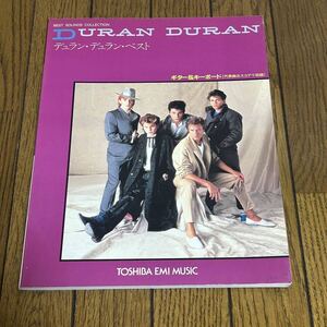 デュランデュラン スコア DURAN DURAN 楽譜 タブ譜 2曲はバンドスコア