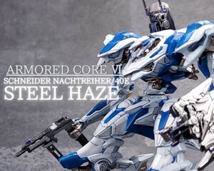 【1円スタート】塗装完成品 30MM アーマード・コア スティールヘイズ アーマードコア バンダイ プラモデル BANDAI