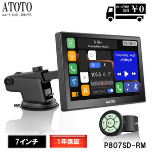 【ATOTO最新型 P807SD-RM 7インチ カーナビ】ATOTOT P8 2Din Android カーナビ 7インチ ディスプレイオーディオ ワイヤレス