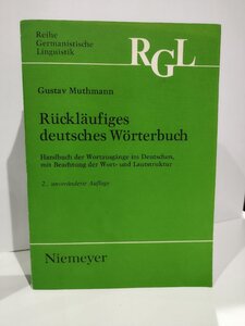 Rucklaufiges deutsches Worterbuch　ドイツ語逆引き辞典　接尾辞（語尾）から引ける辞典　洋書/辞書【ac03k】