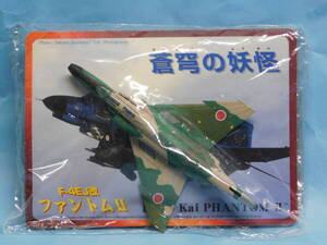 1/144 蒼穹の妖怪 RF-4EJ ファントム 第501飛行隊 374号機 松葉色2色迷彩　ウッドペッカー　童友社