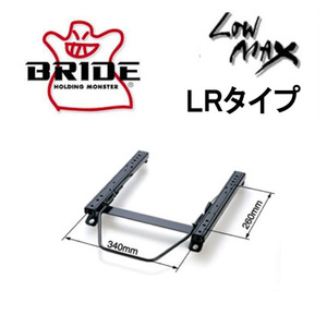 ブリッド BRIDE スーパーシートレール LRタイプ ロードスター NA6CE NA8C 左 助手席 89/9～1997/12 R002LR