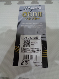 ユピテル　OBDⅡアダプター　OBD１２ーMⅢ