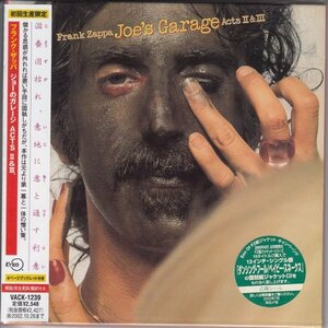 紙ジャケ FRANK ZAPPA / JOE