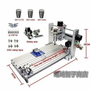 アルミ加工にも対応した4軸フライスのCNC3060。CAD/CAM付属。卓上CNCフライス、切削ルーターミニ四駆、ルアー製作に