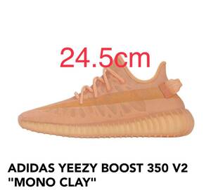 ADIDAS YEEZY BOOST 350 V2 MONO CLAY