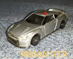 改造トミカ 劇用車 NISSAN GT-R 捜査用覆面パトカー S＝１/６１