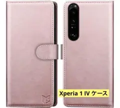 Xperia 1 IV ケース 手帳型 カード収納 全面保護 耐衝撃 耐摩擦