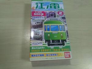 （管理番号　未組み立て７２８） 　　江ノ電　５００形　2両　Ｂトレインショーティ