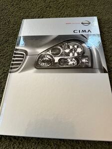 【中古・売切】 日産自動車 カタログ シーマ