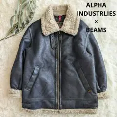 憧れの冬服✨ALPHA×BEAMSコラボ フェイクムートンジャケット B-3 黒