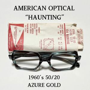 デッドストック 60s AMERICAN OPTICAL HAUNTING 50/20 AZURE GOLD アメリカンオプティカル AO スクエア ビンテージ サングラス 眼鏡 メガネ