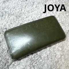 JOYA ジョヤ 長財布 ラウンドファスナー 本革 レザー ユニセックス