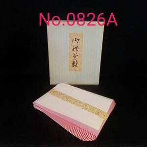 初だし品　御釜敷 釜敷 紙釜敷　紅白　No.0826A 茶道具　★広島発送★(岡山発送品同梱不可)