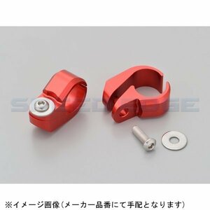 在庫あり DAYTONA デイトナ 99440 アクセサリークロスバー用クランプセット レッド