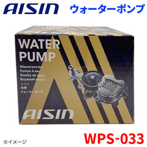 エスクード TA02W スズキ ウォーターポンプ アイシン AISIN WPS-033 17400-61820