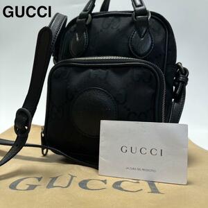 f50 グッチ　GUCCI　GG柄　オフザグリッド　ブラック　黒　2way ショルダーバッグ　サコッシュ　ポーチ　メッセンジャー　625850