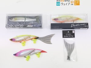 エレメンツ ダヴィンチ 190、ガンクラフト 鮎邪 ジョインテッドクロー 178 F 他 計5点