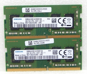  SAMSUNG PC4-2400T PC4-19200　4GB×2枚　計8GB (5)
