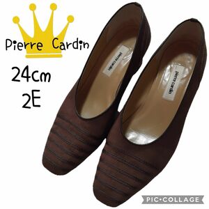 ⑪25　在庫処分セール対象！最安値中★【PierreCardin】ピエールカルダン　パンプス　レディース　靴　茶