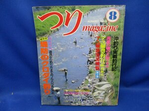 1989年8月号「つりマガジン」沖釣り実践　鮎釣り解禁　堤防のクロダイ釣り　
