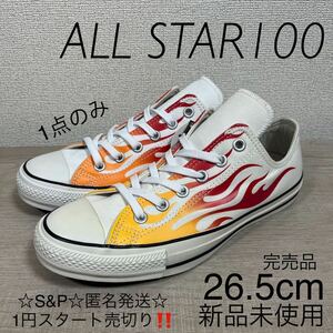 1円スタート売切り 新品未使用 コンバース オールスター ALL STAR REACT フレイム ファイヤー ブラックパッチ チャックテイラー 26.5cm