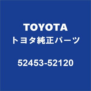 TOYOTAトヨタ純正 GRヤリス リアバンパ 52453-52120