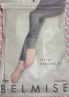 BELMISE HEALING FIT 着圧レギンス S ペールグレー