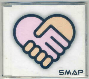 「そっとぎゅっと」SMAP　CD