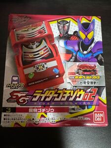 SGライダーゴチゾウ02 龍騎ゴチゾウ　定形外180円〜　仮面ライダーガヴ