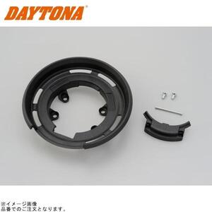 DAYTONA デイトナ 90722 GIVI タンクロックアタッチメント BF22