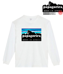 【papgorira白XS】パパゴリラロングTシャツ おもしろロンT 長袖 山登り プレゼント 新品　送料無料