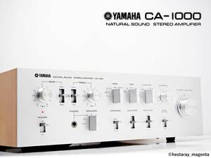 ★ 【美品！ 整備・レストア済】 YAMAHA CA-1000　ヤマハ　プリメインアンプ　当時98,000円 最上位モデル！　取説付　70年代国産アンプ ★