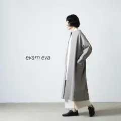 【美品】evameva エヴァムエヴァ プレスウールロングコート グレー