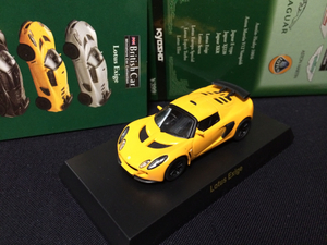 1/64 京商ブリティッシュカー■Lotus Exige