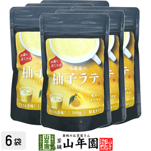 柚子ラテ 100g×6袋セット