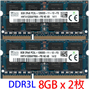 【DDR3 8GBx2枚 合計16GB ノートPC用】＜動作確認済＞SK hynix 低電圧 1.35V DDR3L-1600 (PC3L-12800S) HMT41GS6AFR8A-PB【中古】H506